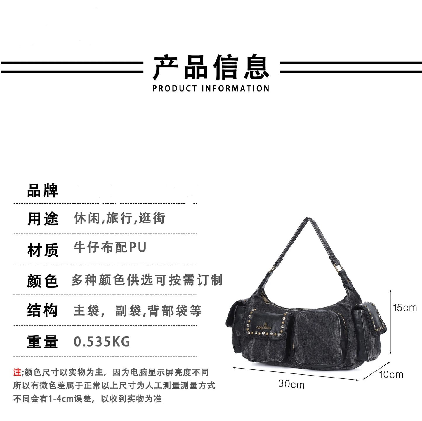 Women's Denim Bag Y2K Vintage Blue Jean Purse and Handbags Crossbody Wallet Large Capacity Baguette Bag Blue / 30cmx15cmx10cm Blue / 30cmx15cmx10cm-