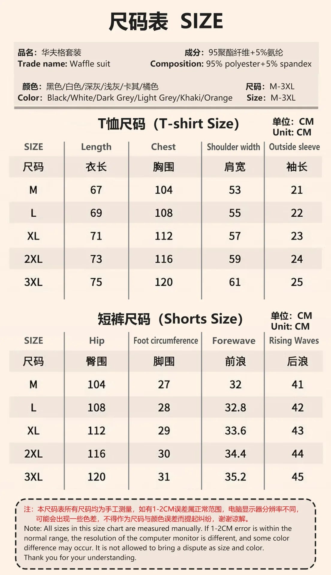 High Quality Men's Korea Comfortable and Summer Fashion Print Sports Suit Fitness Jogging Daily Casual Wear Beach Shorts Set