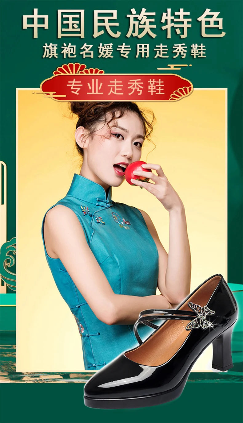 High-heeled Leather Small Leather Shoes Catwalk Shoes Ladies Dancing Bride Wedding Shoes