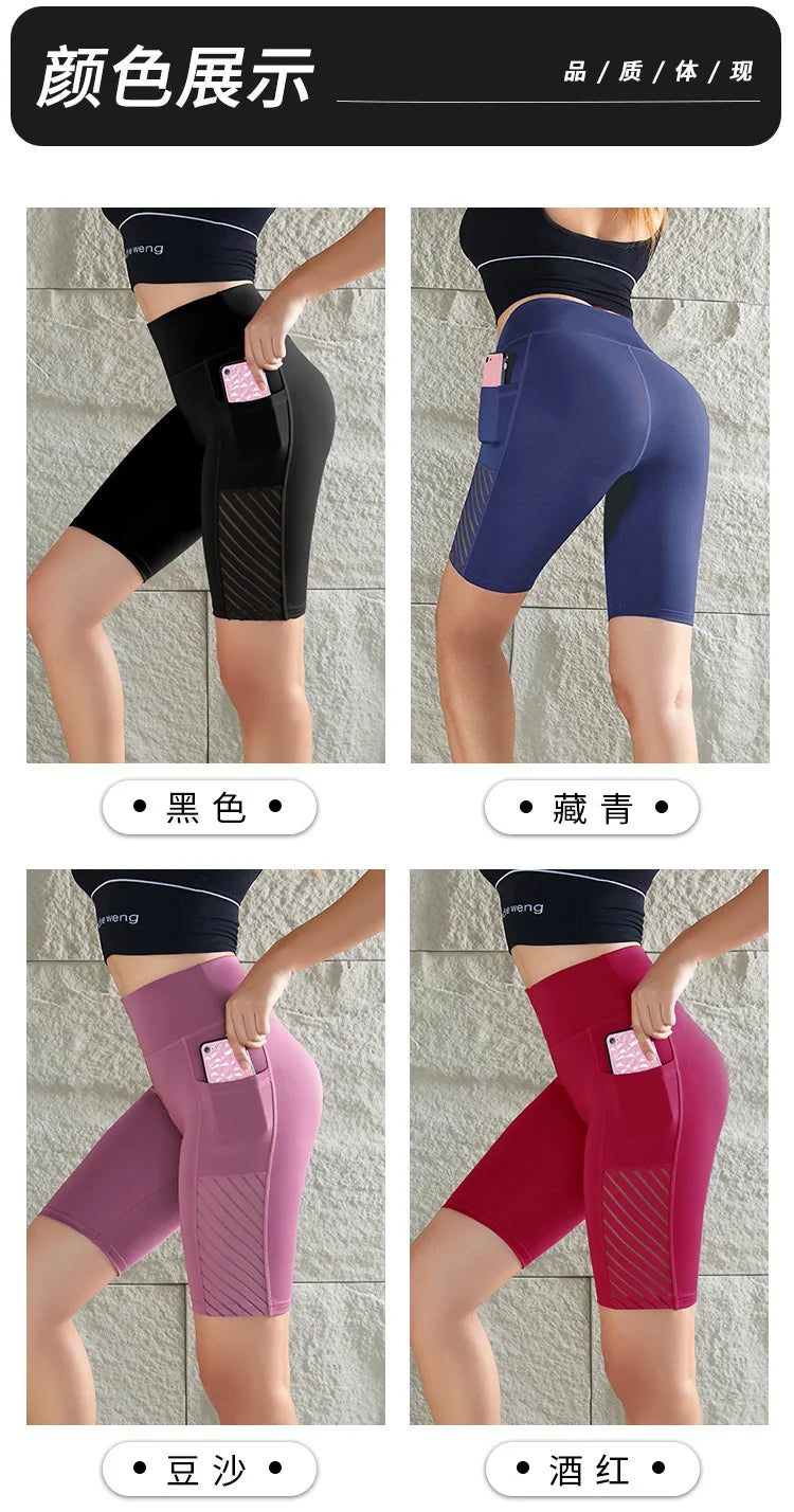 Women's Gym Running Shorts Yoga Shorts Women High Waist Push Up Legging with Pocket Yoga Fitness Workout Leggings