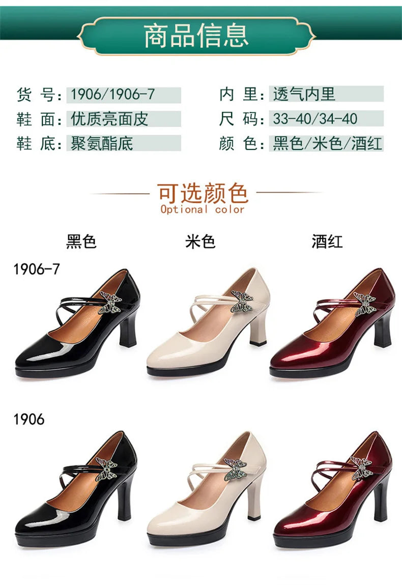 High-heeled Leather Small Leather Shoes Catwalk Shoes Ladies Dancing Bride Wedding Shoes
